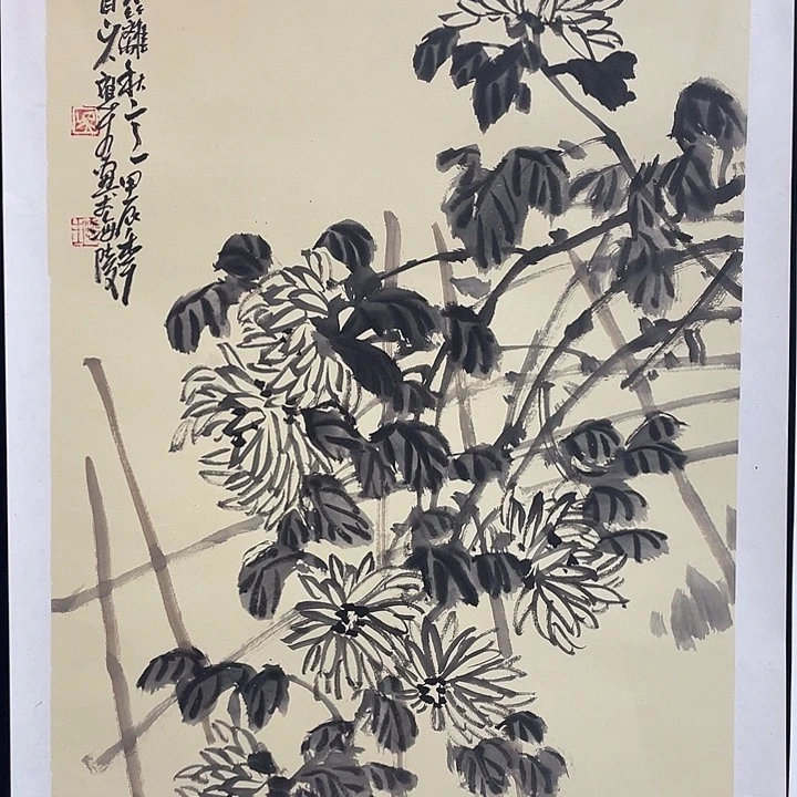 国画四尺三开作品