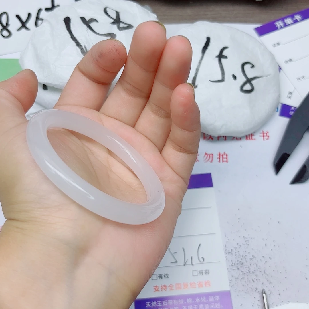 石英质玉手镯未镶嵌39/5253