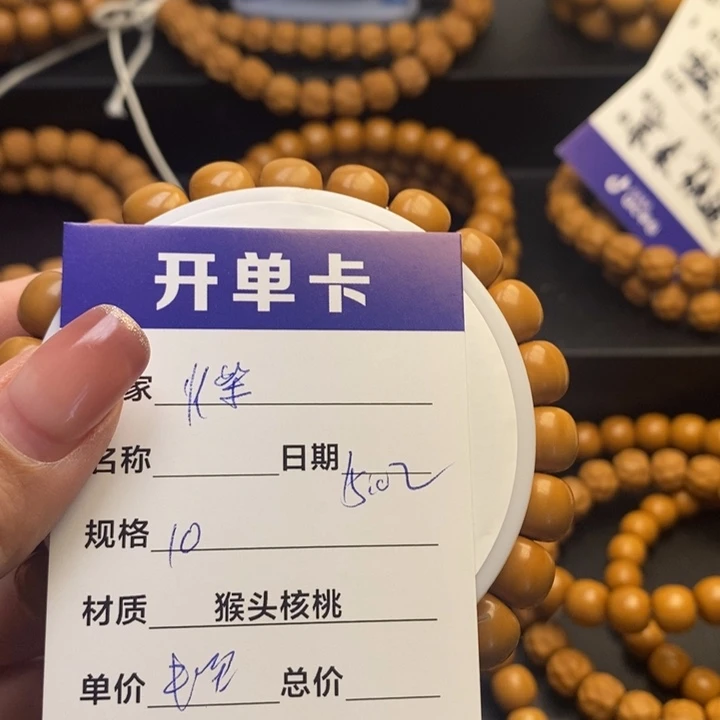 猴头核桃手串火*闪购商品，猴头核桃手串