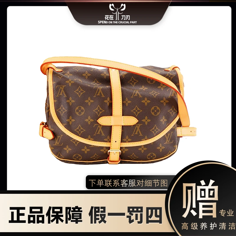 99新 LouisVuitton/路易威登 双子星小号邮差经典斜挎单肩包