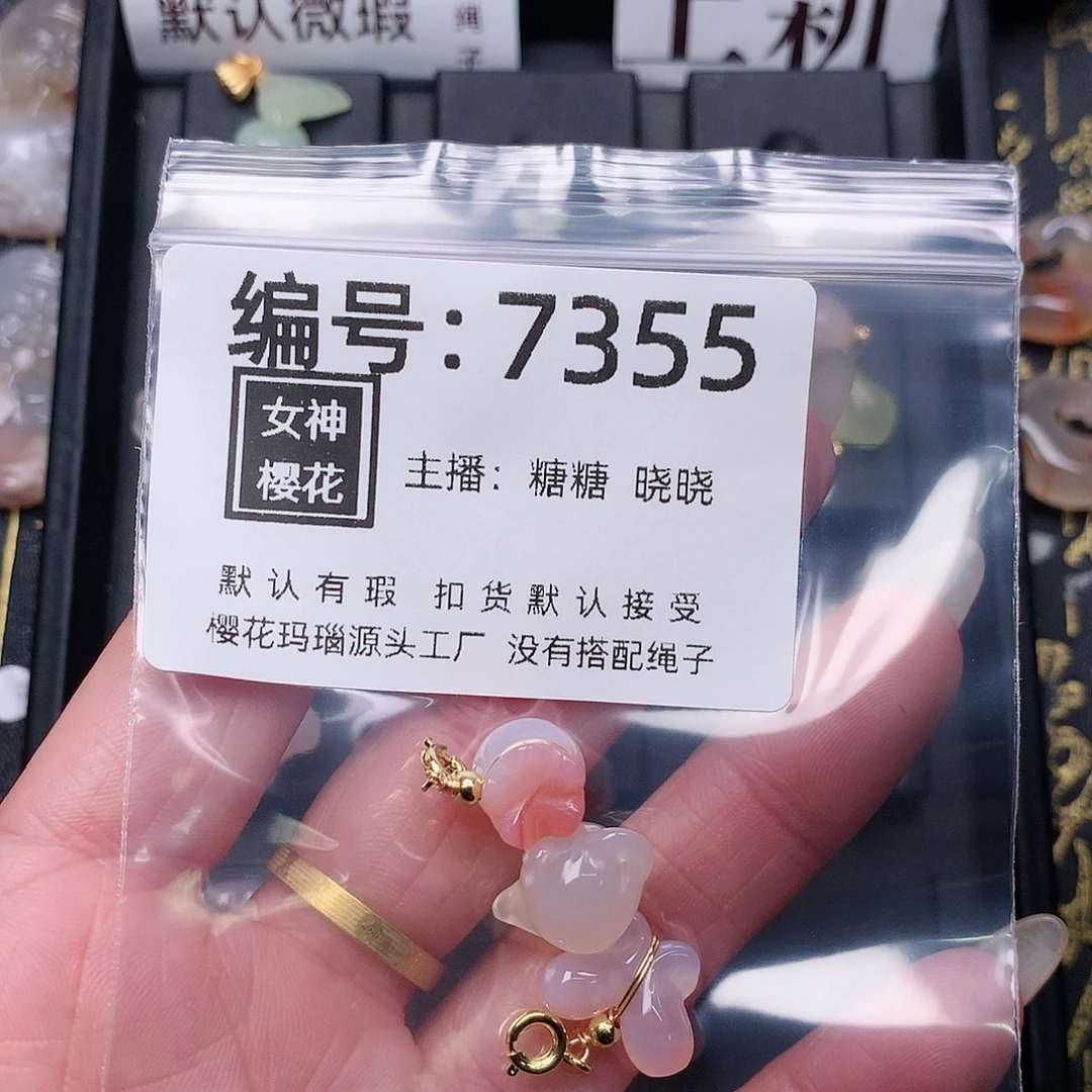 玛瑙/玉髓颈饰合金L***a