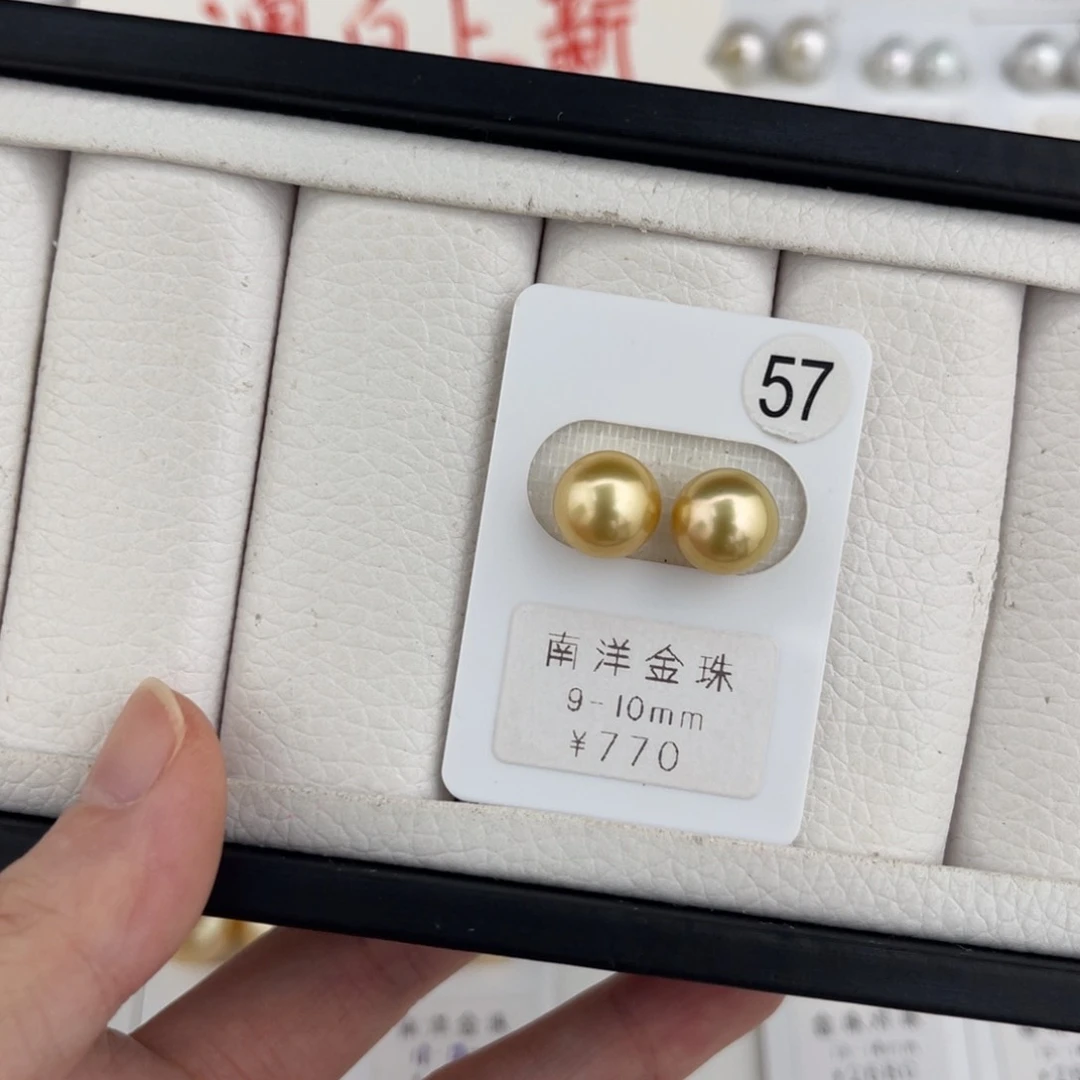 未镶嵌海水珍珠裸珠浓金正圆对珠9-10mm