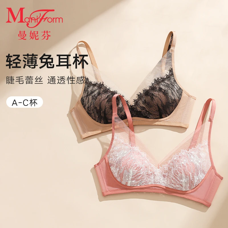 【达人专属】曼妮芬女士兔耳朵文胸薄款性感透气法式内衣20401429