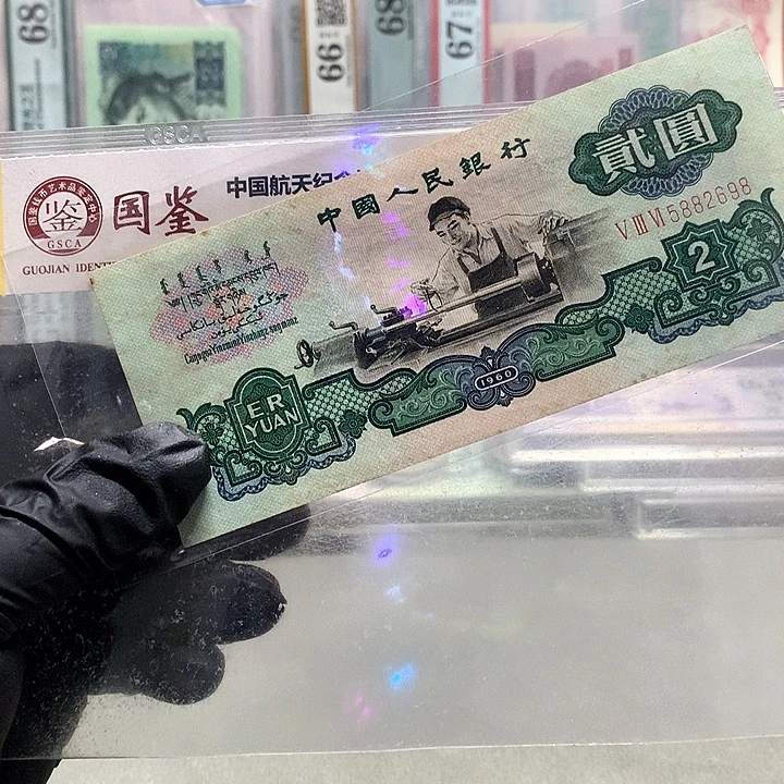 尾八无三七四一张原票