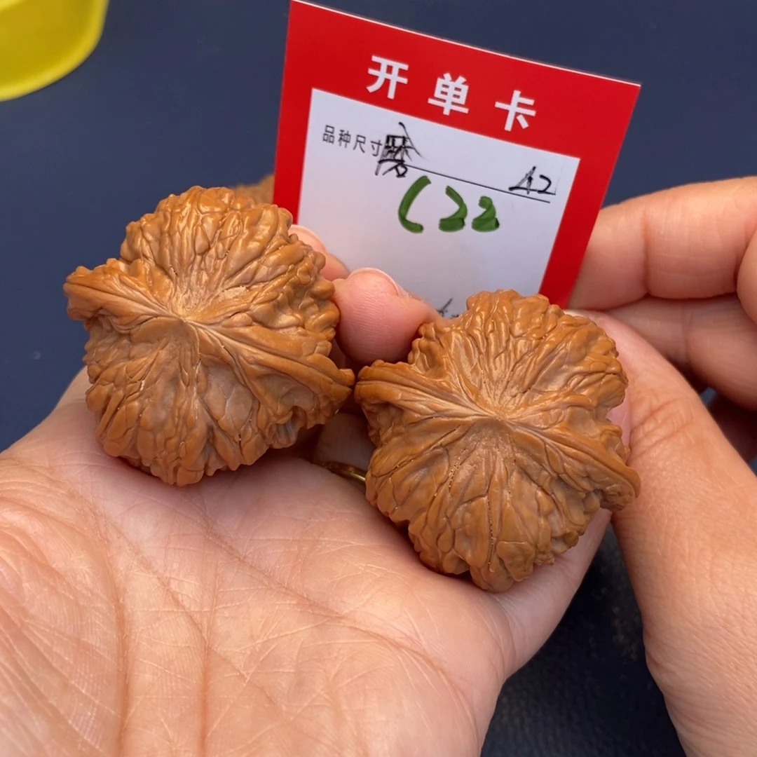 吊坠文玩核桃文玩核桃