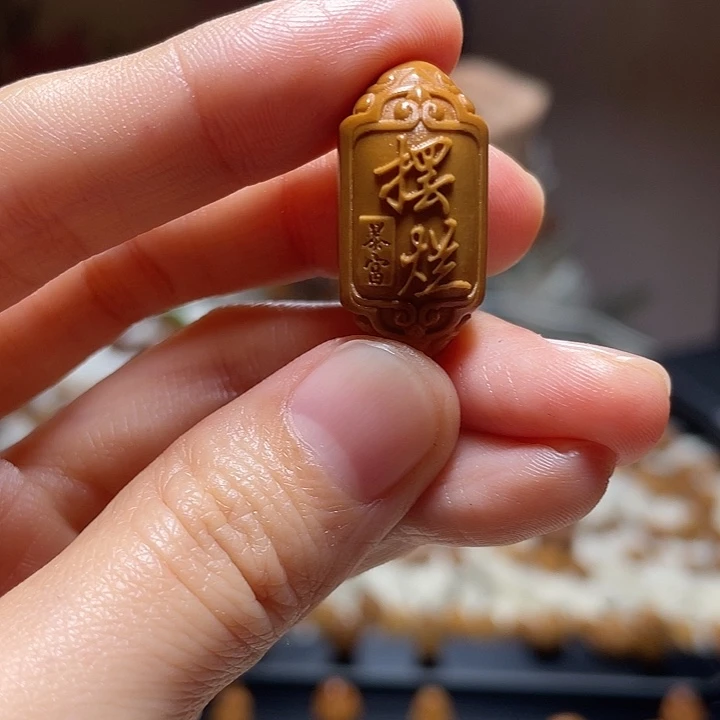 吊坠橄榄核摆烂 无事牌