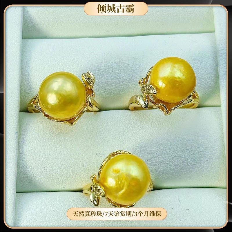 天然真珍珠戒指11-13mm金色圆巴戒指极光异形巴洛克戒指w081