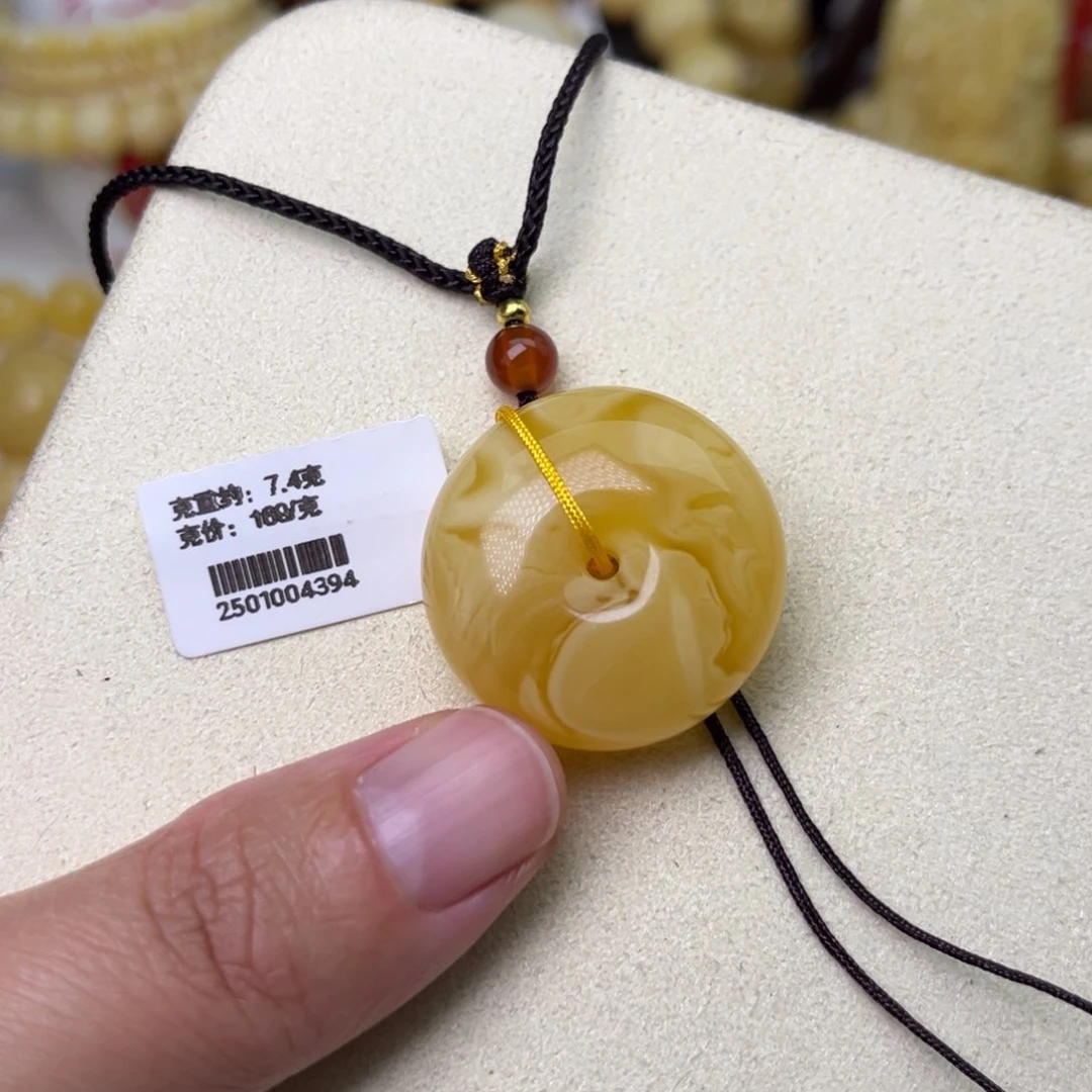 蜜蜡吊坠(不含链)未镶嵌平安扣