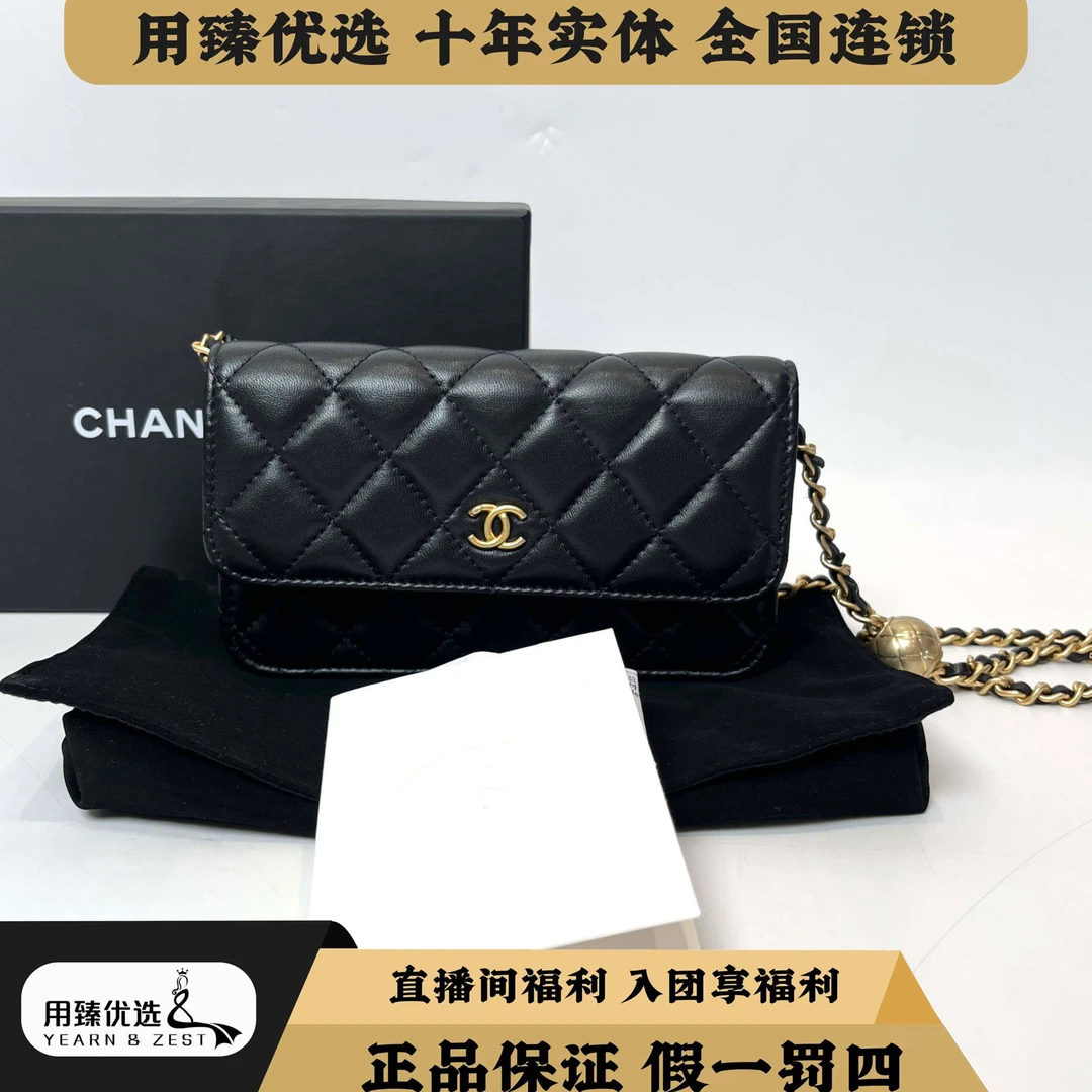 95新 Chanel/香奈儿 香奈儿23C金球woc包芯片款/BF8873775
