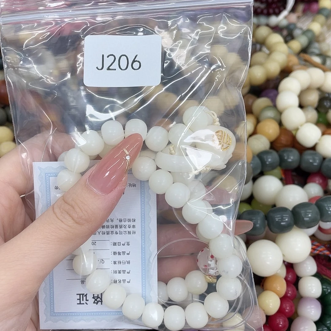 菩提根/象牙果吊坠@****鲤瑕Q双圈一串j206