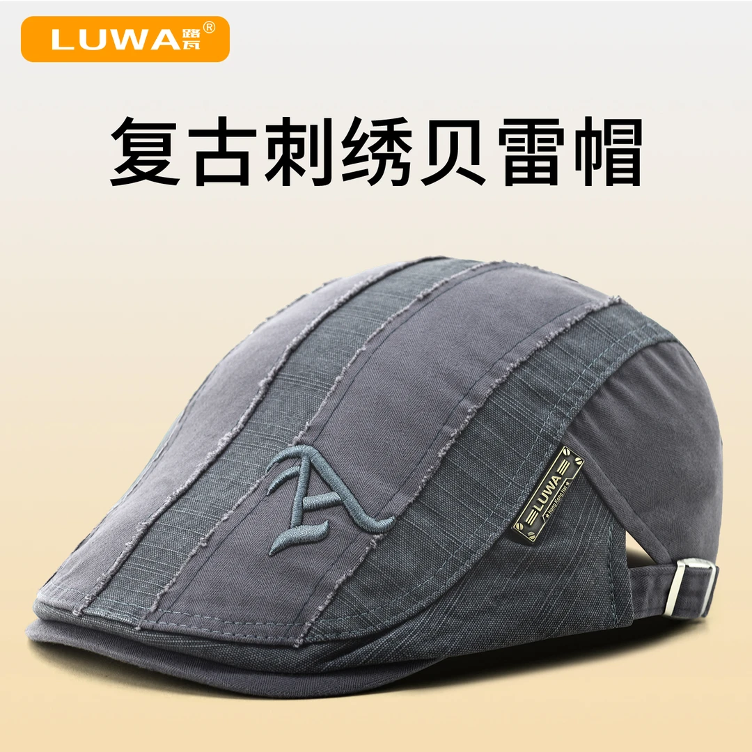 路瓦帽子男春秋棉质透气贝雷帽复古做旧户外休闲遮阳中老年前进帽