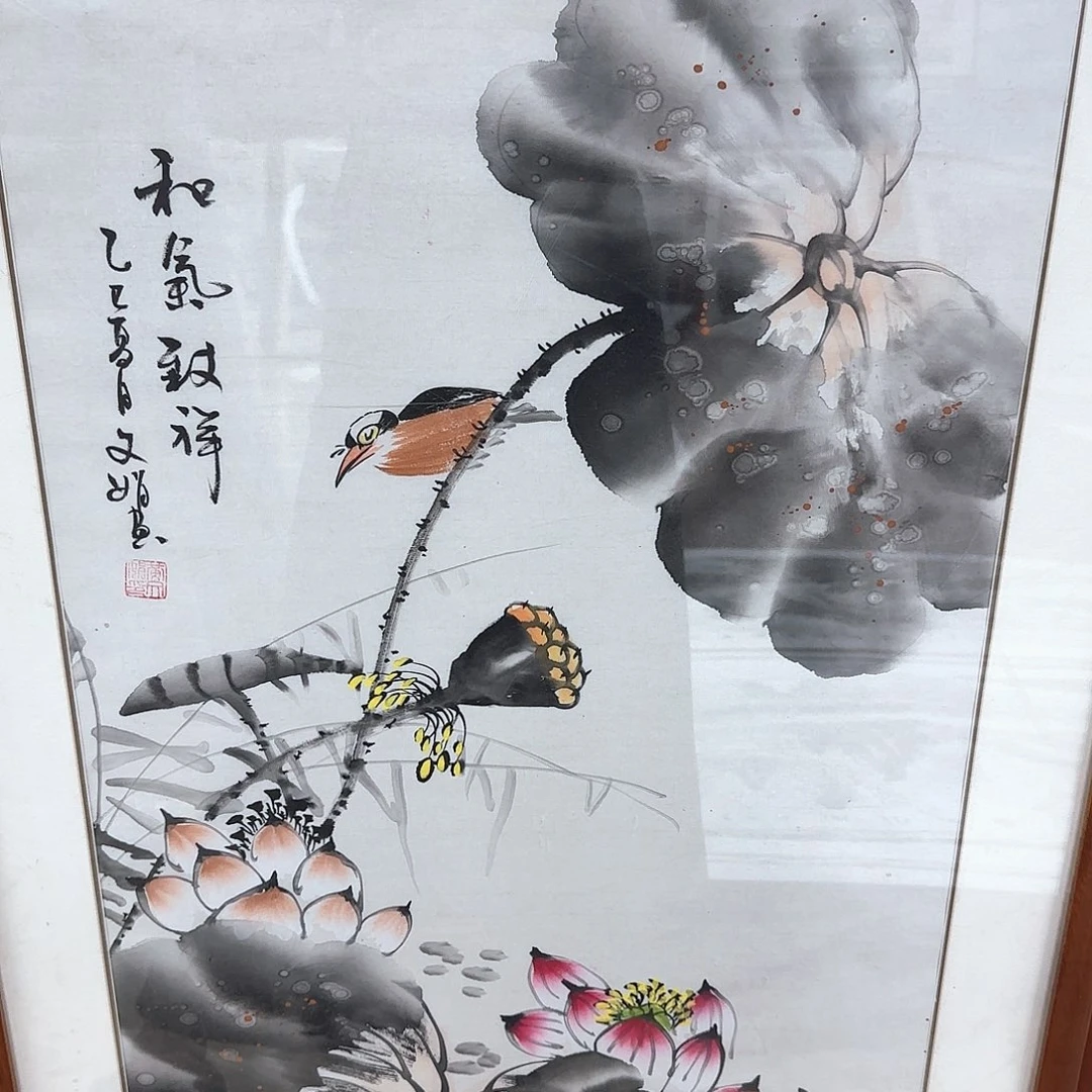 国画国画作品展的