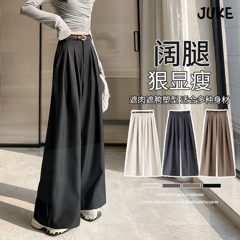 黑色宽松西装阔腿裤女春夏2025新款高腰直筒休闲裤垂感拖地长裤子