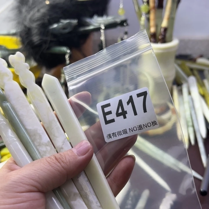 蛇纹石玉发饰合金那****》