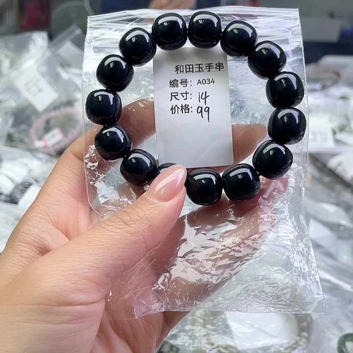 和田玉未镶嵌手链