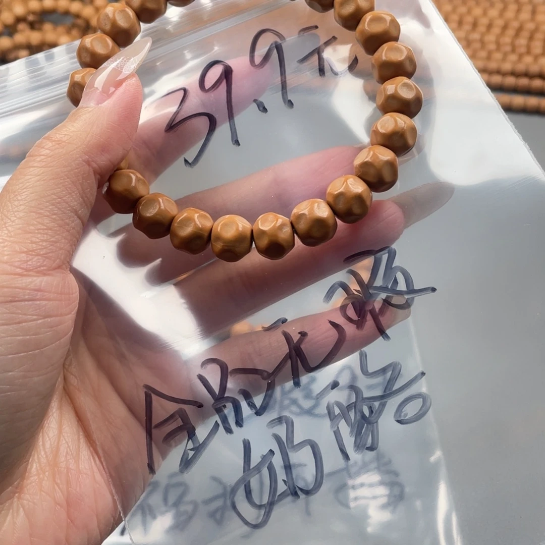 猴头核桃手串全片无暇奶酪10+福利39.9