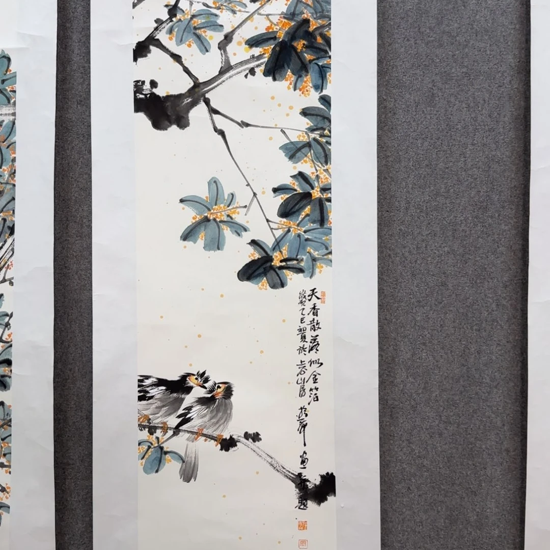 国画周游海老师手绘作品