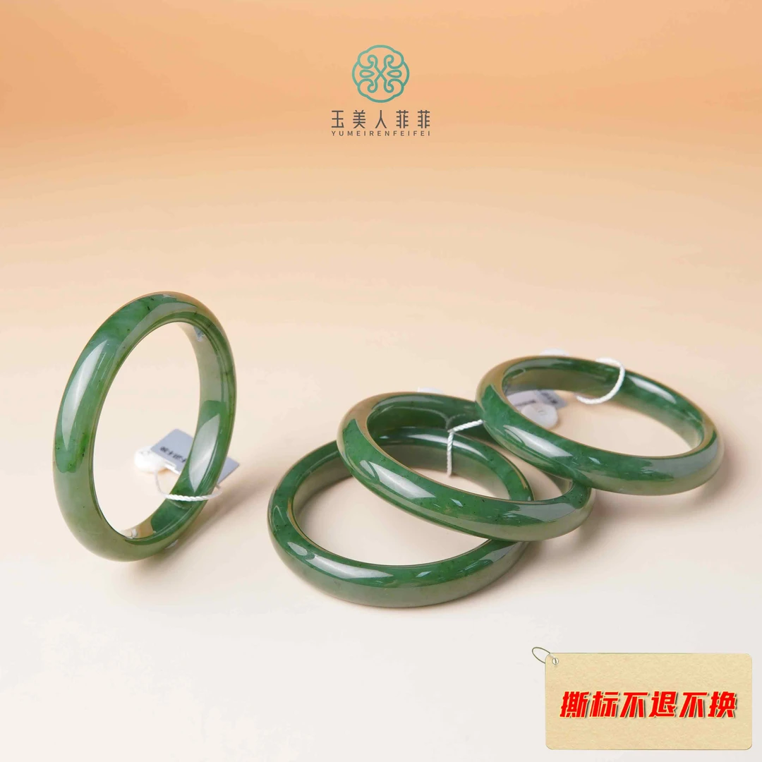 菲菲珠宝好#和田玉手镯-多样性发一