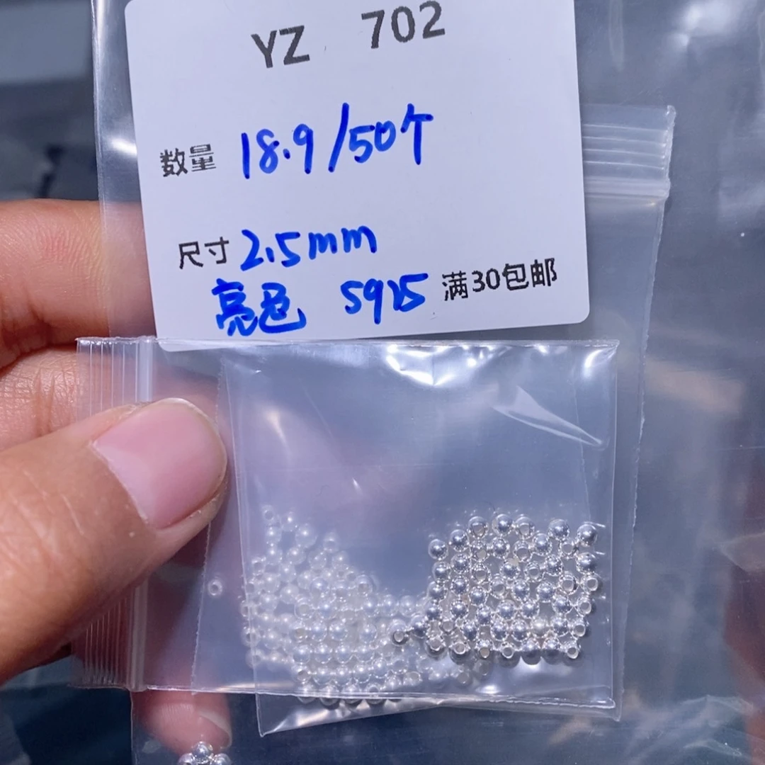 水晶珠宝半成品银S925镶嵌YZ702