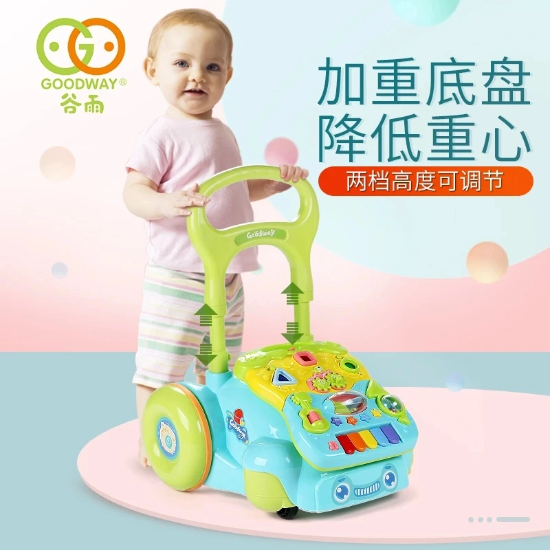 学步车手推车防侧翻学走路防摔多功能礼物