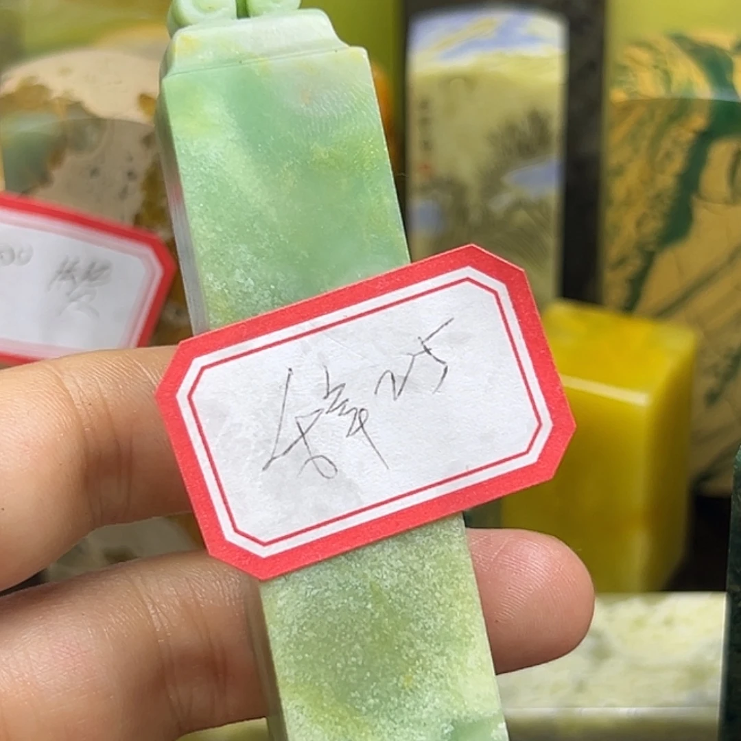 辞***翁印石昌化石你的微号
