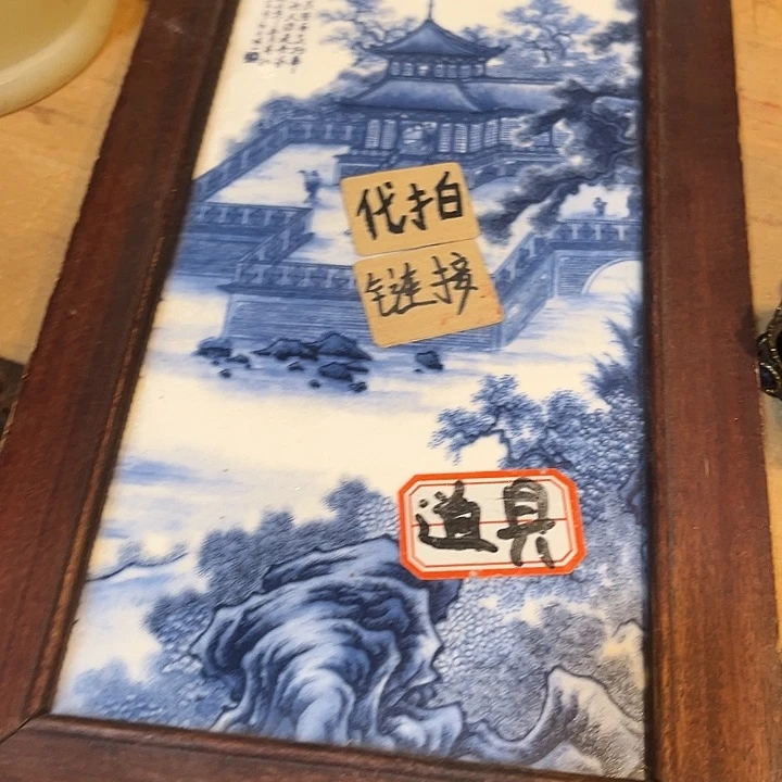 健健康康平平安安