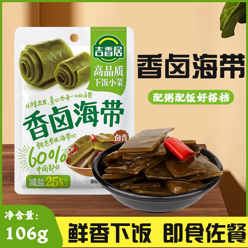 吉香居香卤海带106g袋装泡菜爽脆可口即食下饭菜厚切海带酸辣