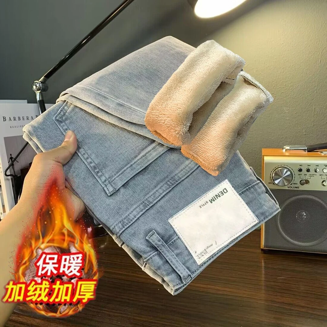 秋冬浅色牛仔裤男秋冬季男士复古洗水加厚加绒修身小脚百搭长裤子