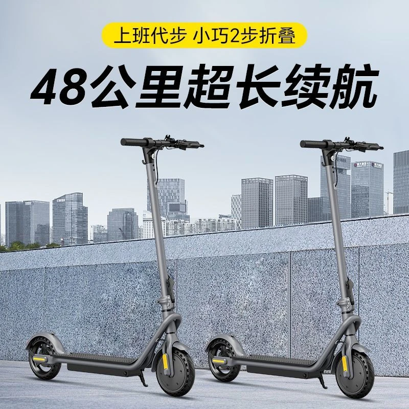 小米优品可折叠式电动滑板车小型踏板车成人便携式女士超轻小迷你