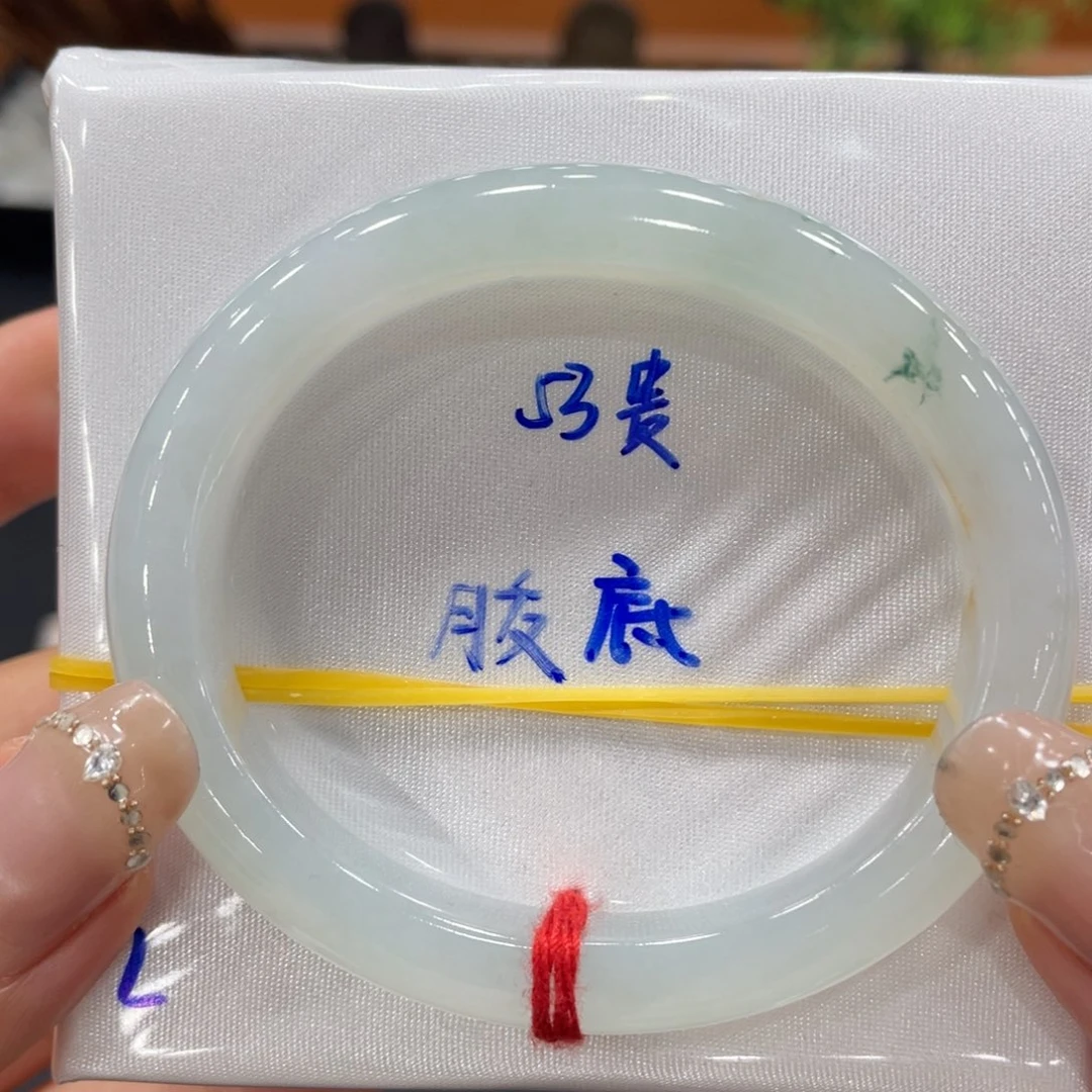 未镶嵌手镯（贵妃镯）翡翠缅甸翡翠手镯