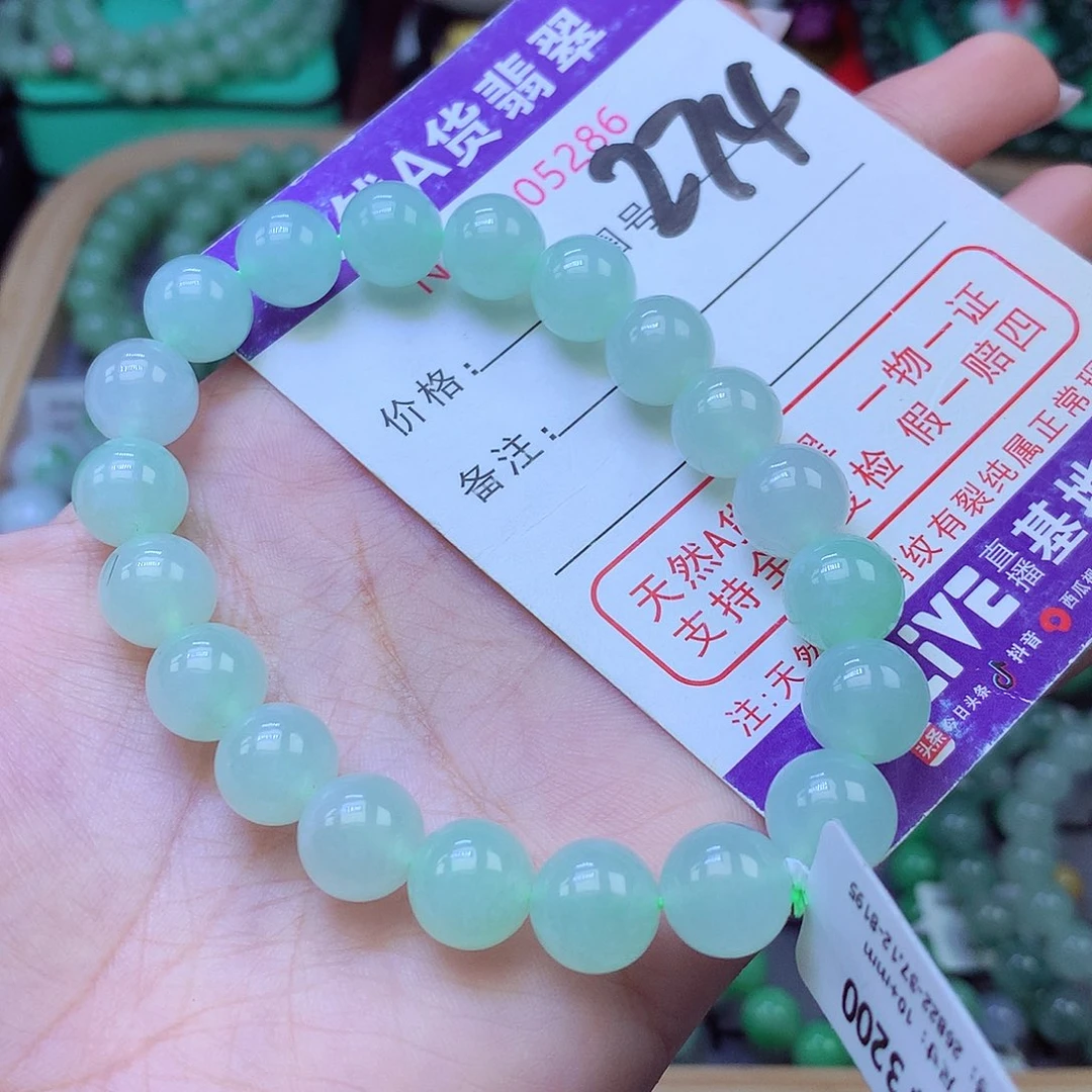 未镶嵌手链翡翠10+