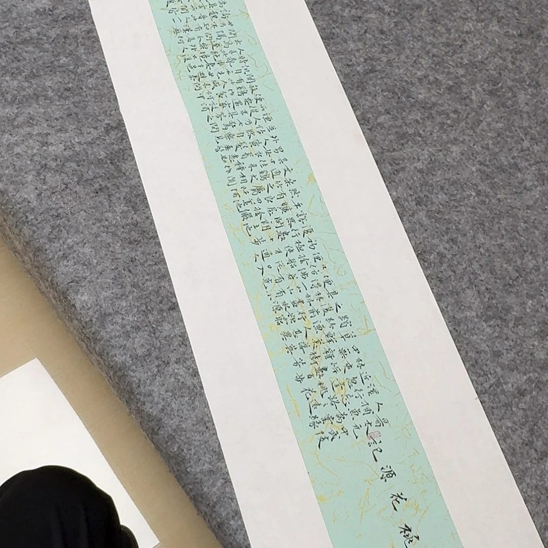 书法河北王宝良109×23