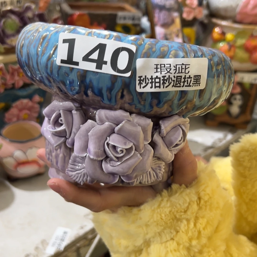 满20发爱退拉黑花盆瑕疵140