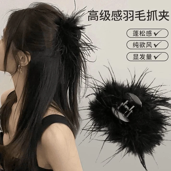 超仙黑色羽毛抓夹纯欲ins风毛毛盘发夹大号时尚网红后脑勺鲨鱼夹