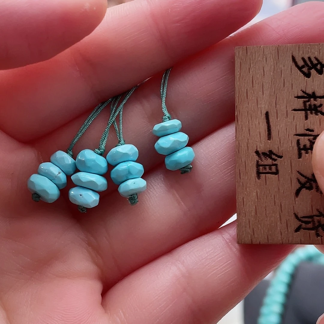 绿松石颈饰未镶嵌