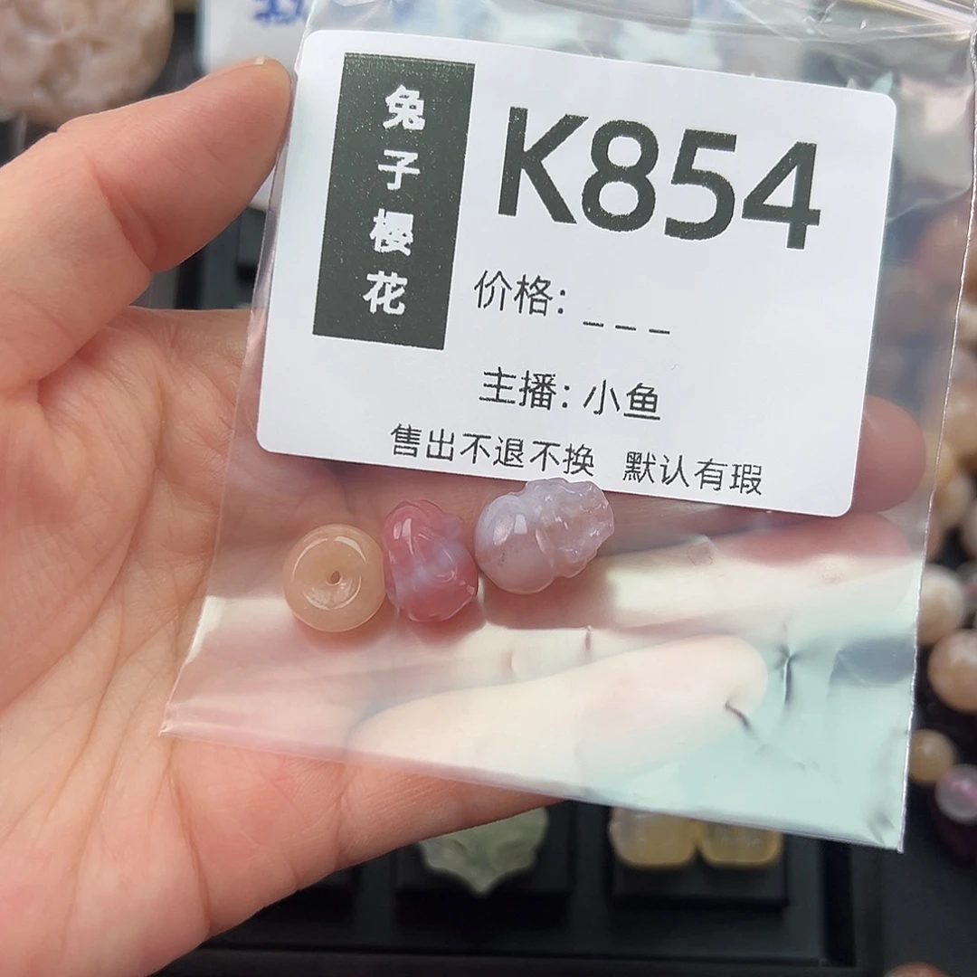 玛瑙/玉髓颈饰未镶嵌@***?