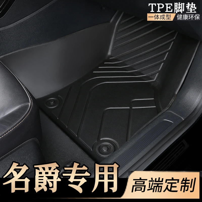 适用于名爵mg6名爵EZS zs hs mg名爵7 木兰全包围专用汽车脚垫