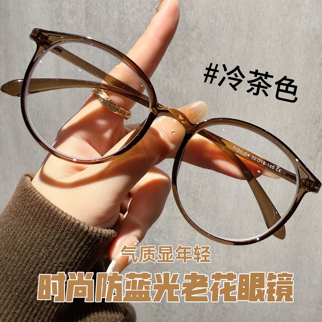 老花镜女士高档防蓝光抗疲劳正品中老年高清眼镜时髦时尚显年轻款
