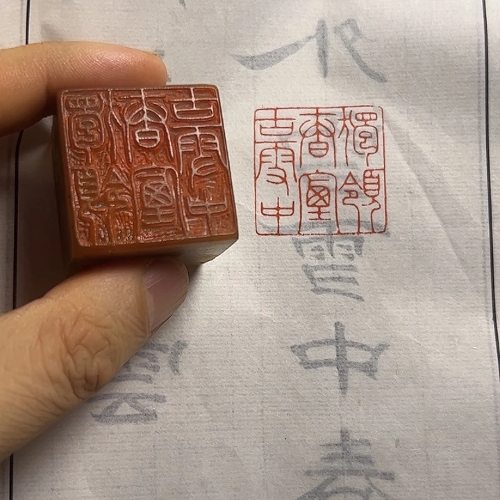 寿山石印石111111111111111