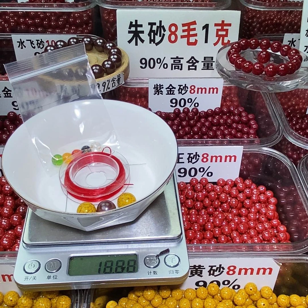 天然辰砂原矿12mm