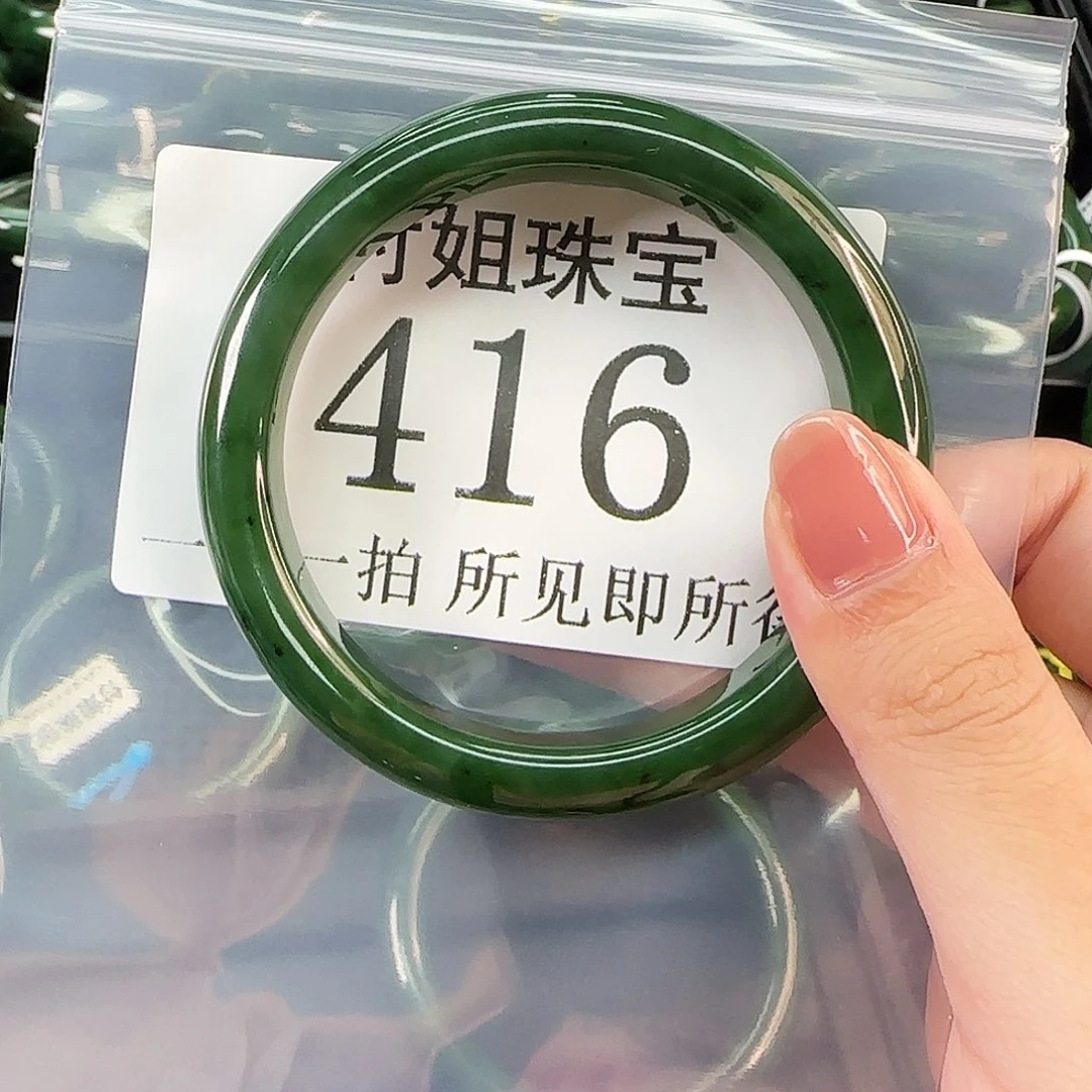 和田玉未镶嵌颈饰手镯58 416