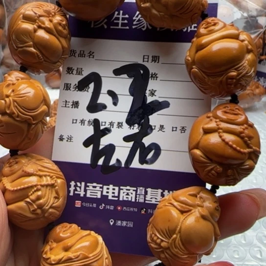 橄榄核手串橄榄雕工艺品