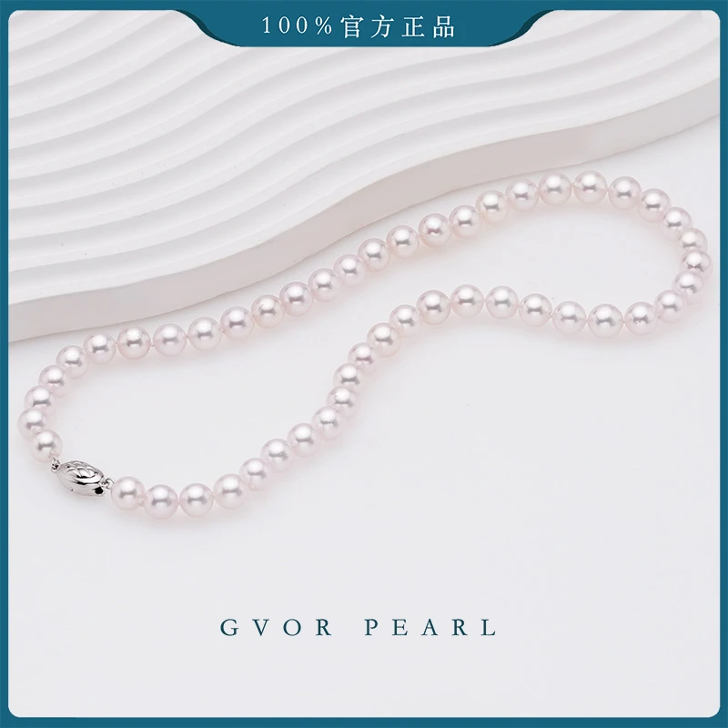 正品 极光珍品 海水akoya珍珠项链丨 8-9mm   A1689
