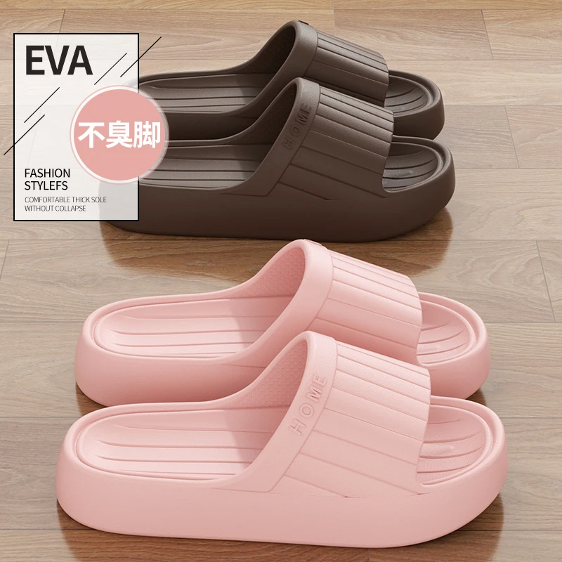 踩屎感女拖鞋夏季室内2025新款凉拖鞋男浴室洗澡防滑eva情侣软底