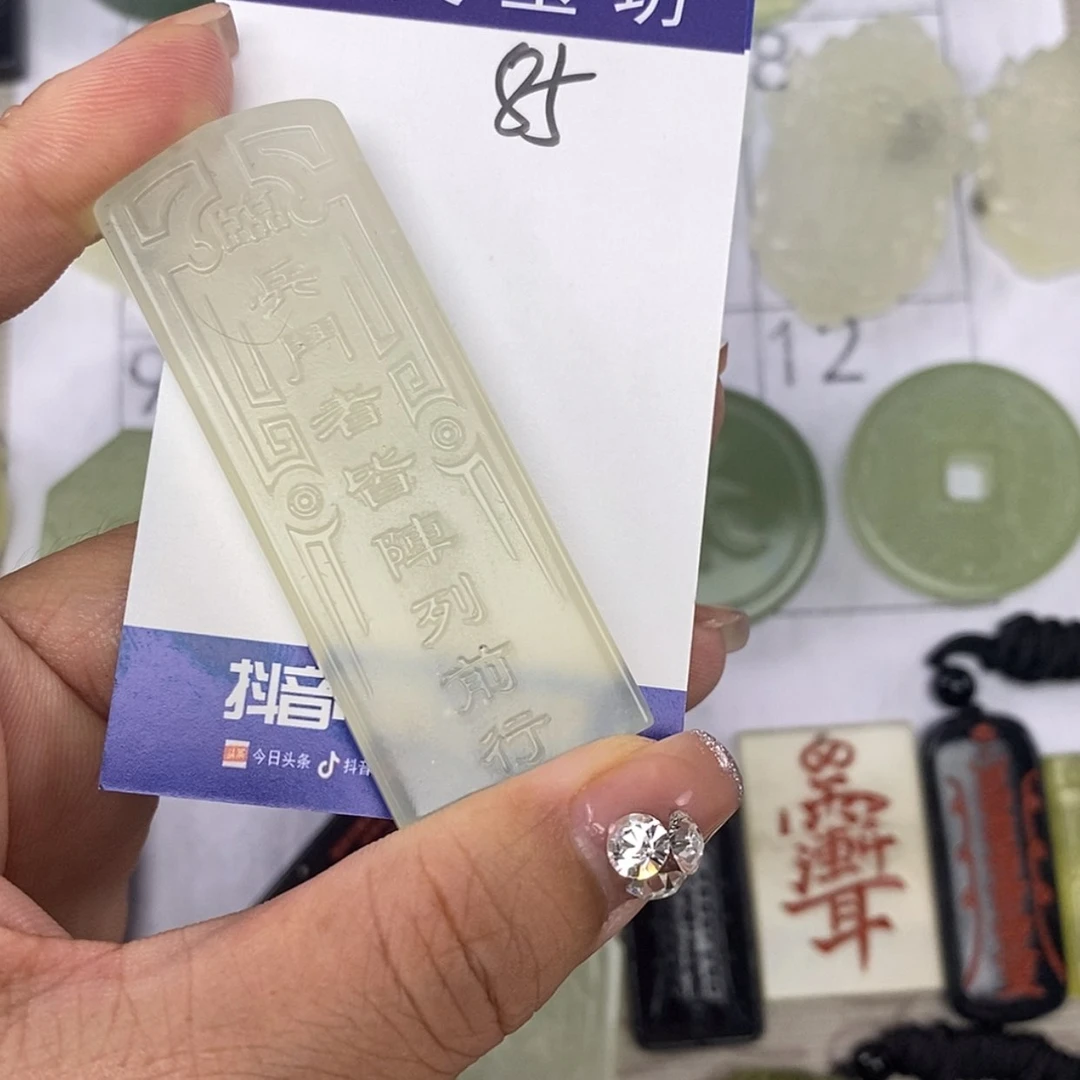 【闪购商品】岫玉未镶嵌挂件嗨*嗨挂件