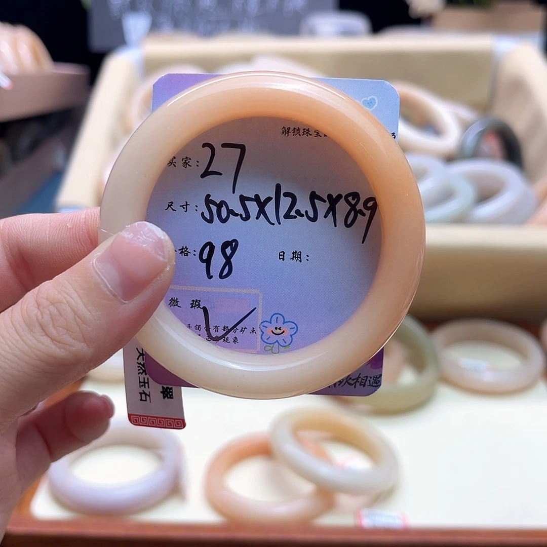石英质玉手镯未镶嵌