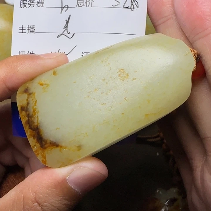 和田玉未镶嵌挂件雅***）