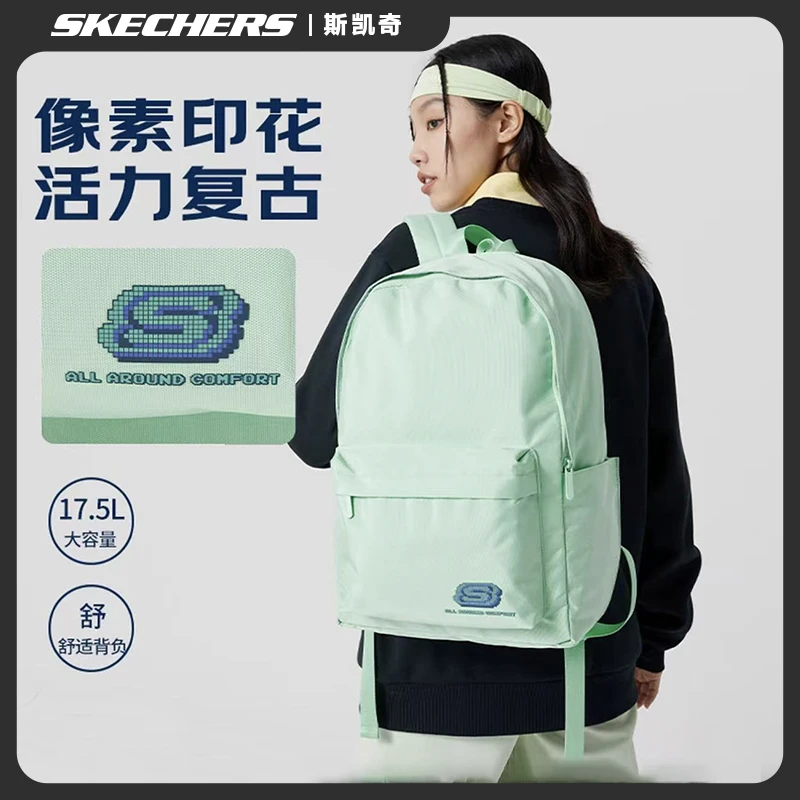 斯凯奇书包2025年新款初中生高中生学生双肩包大容量旅行登山背包