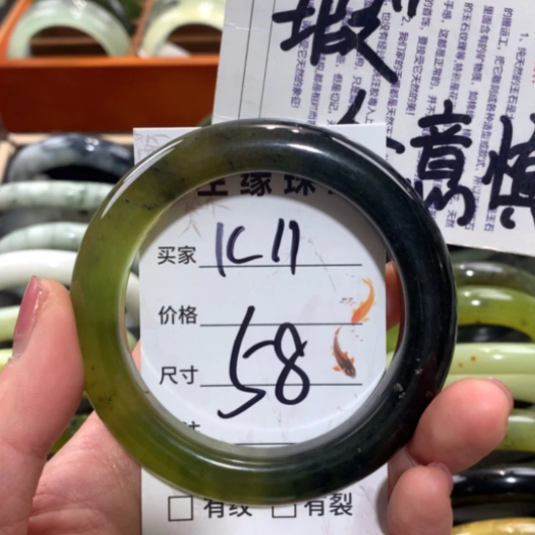 【闪购商品】未镶嵌蛇纹石玉手镯