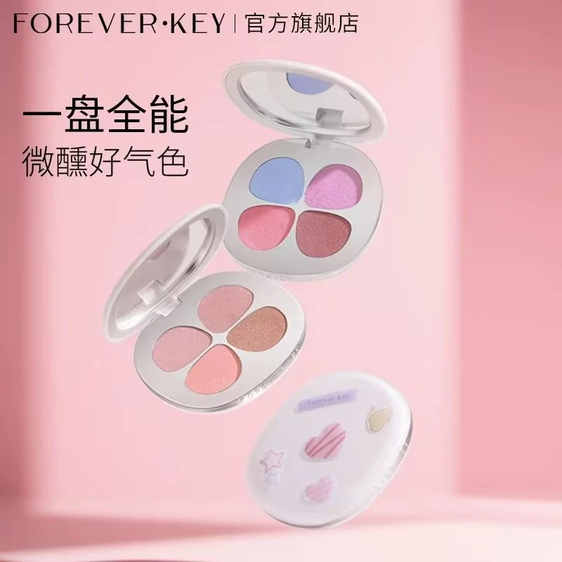 Foreverkey腮红盘膏高光修容三合一多用膏新款爆款正品官方旗舰店